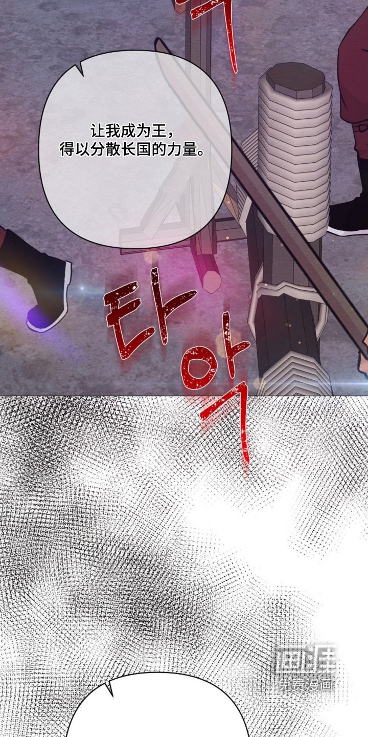 第97章：我的回答