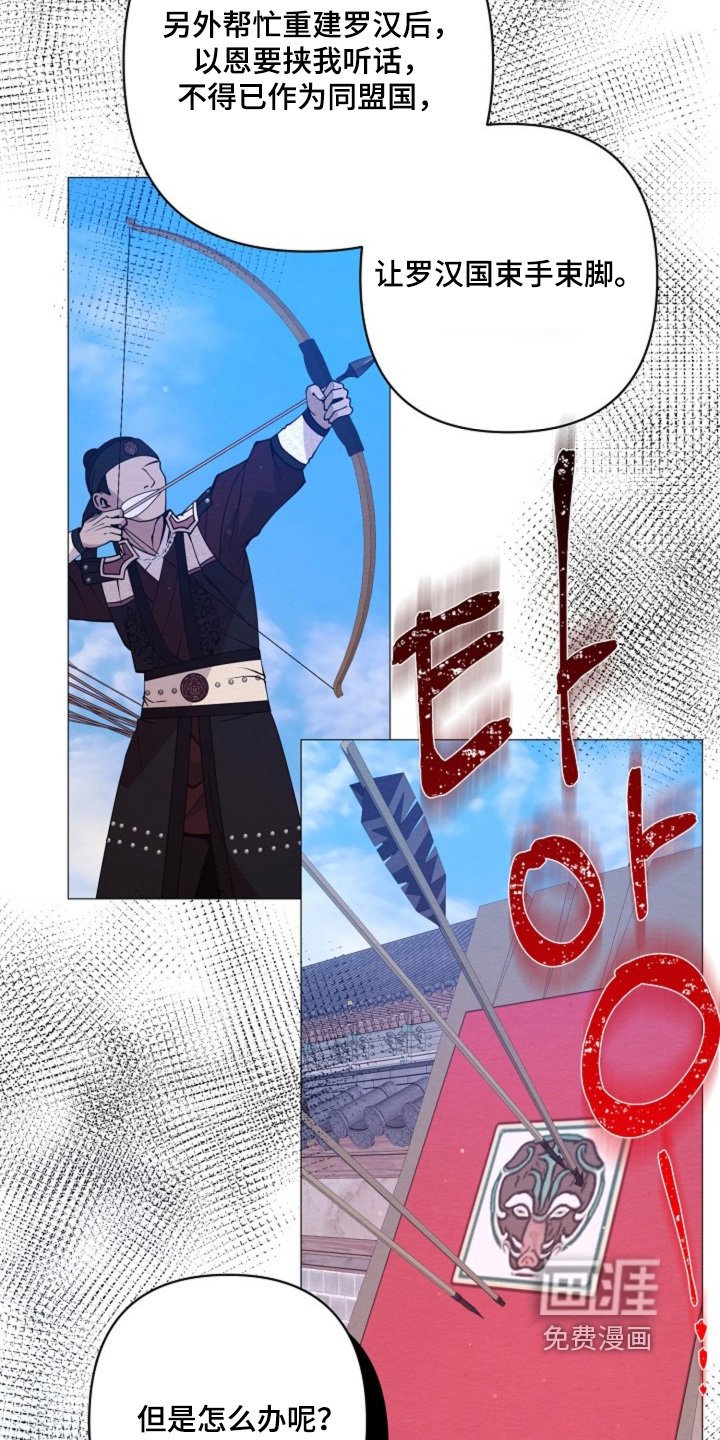 第97章：我的回答