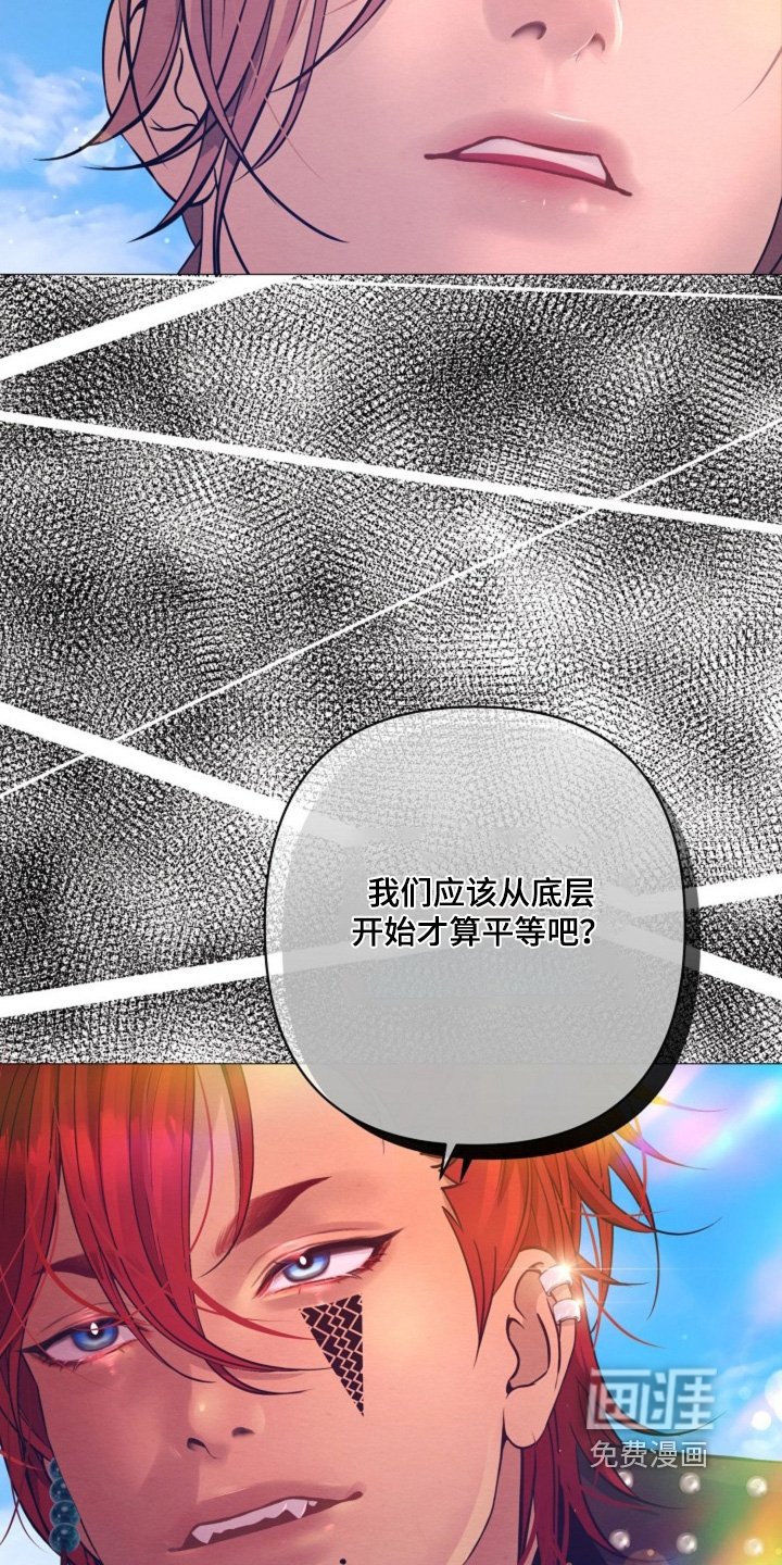 第97章：我的回答