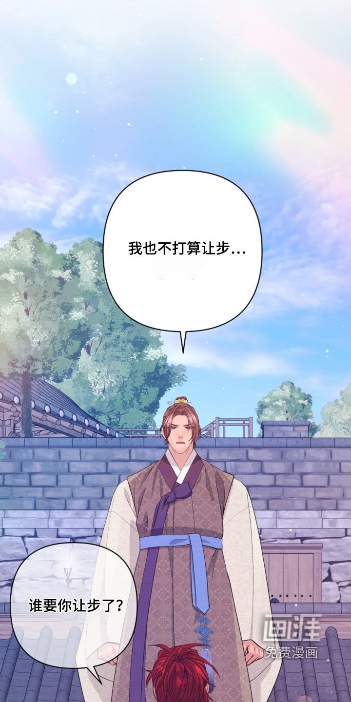 第97章：我的回答