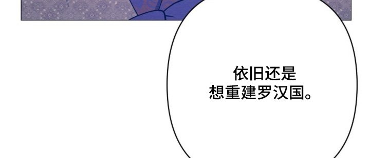 第97章：我的回答