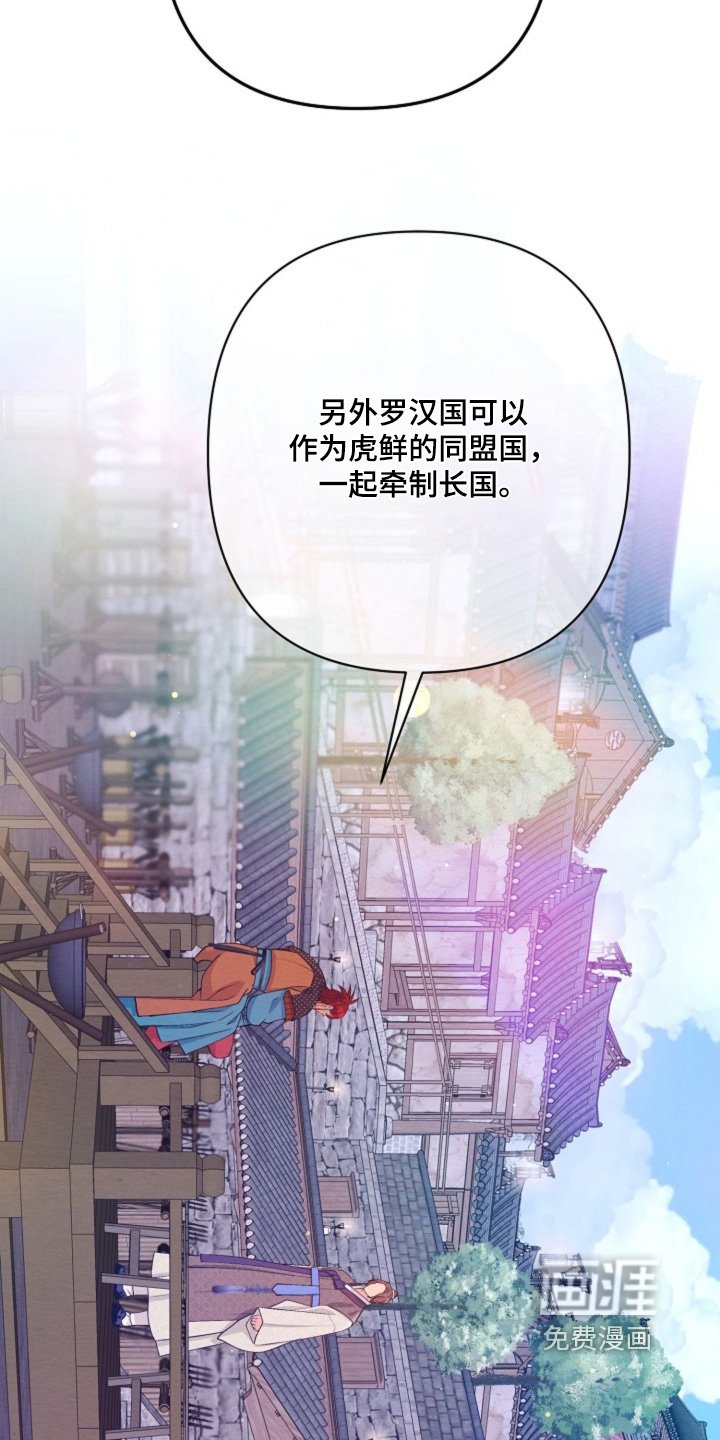 第97章：我的回答