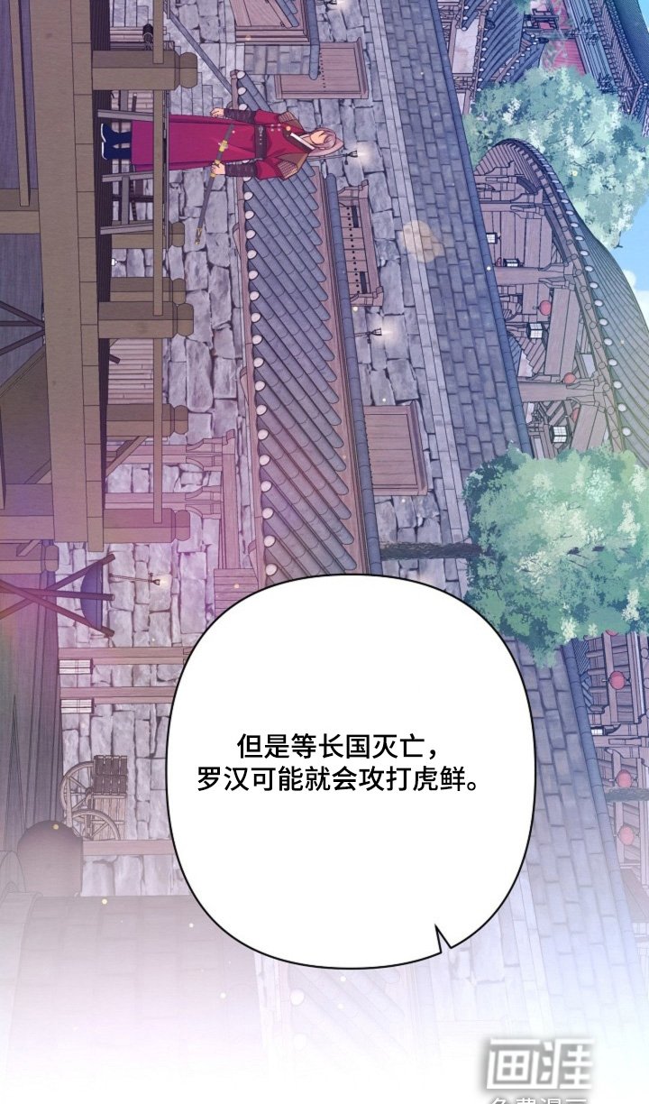 第97章：我的回答