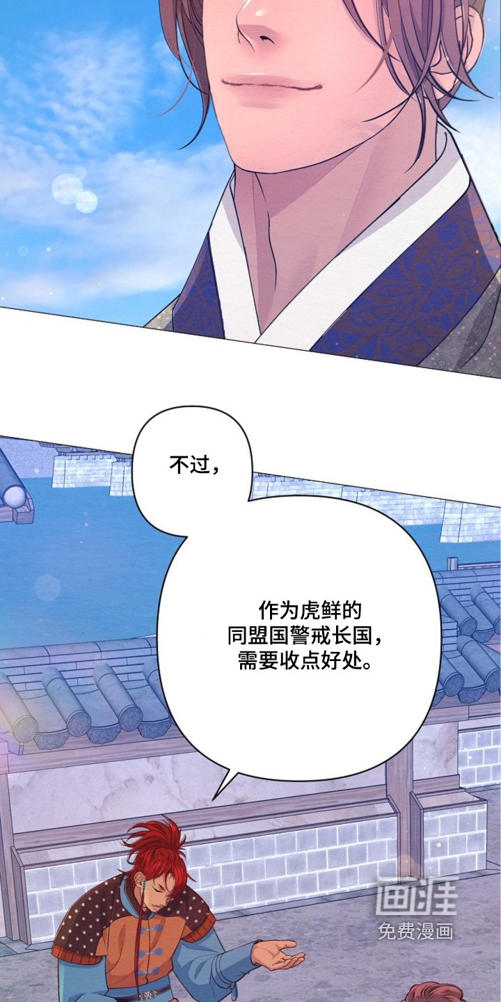 第98章：你来看我了