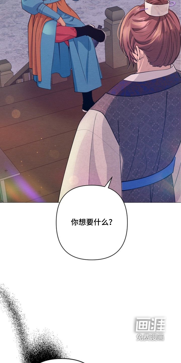 第98章：你来看我了