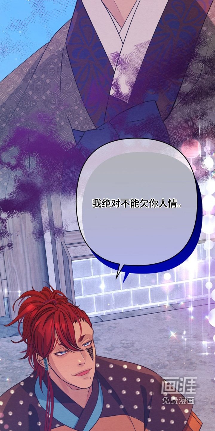 第98章：你来看我了
