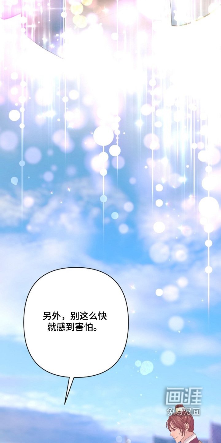 第98章：你来看我了