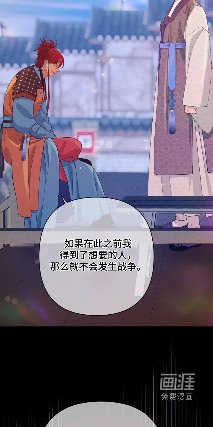 第98章：你来看我了
