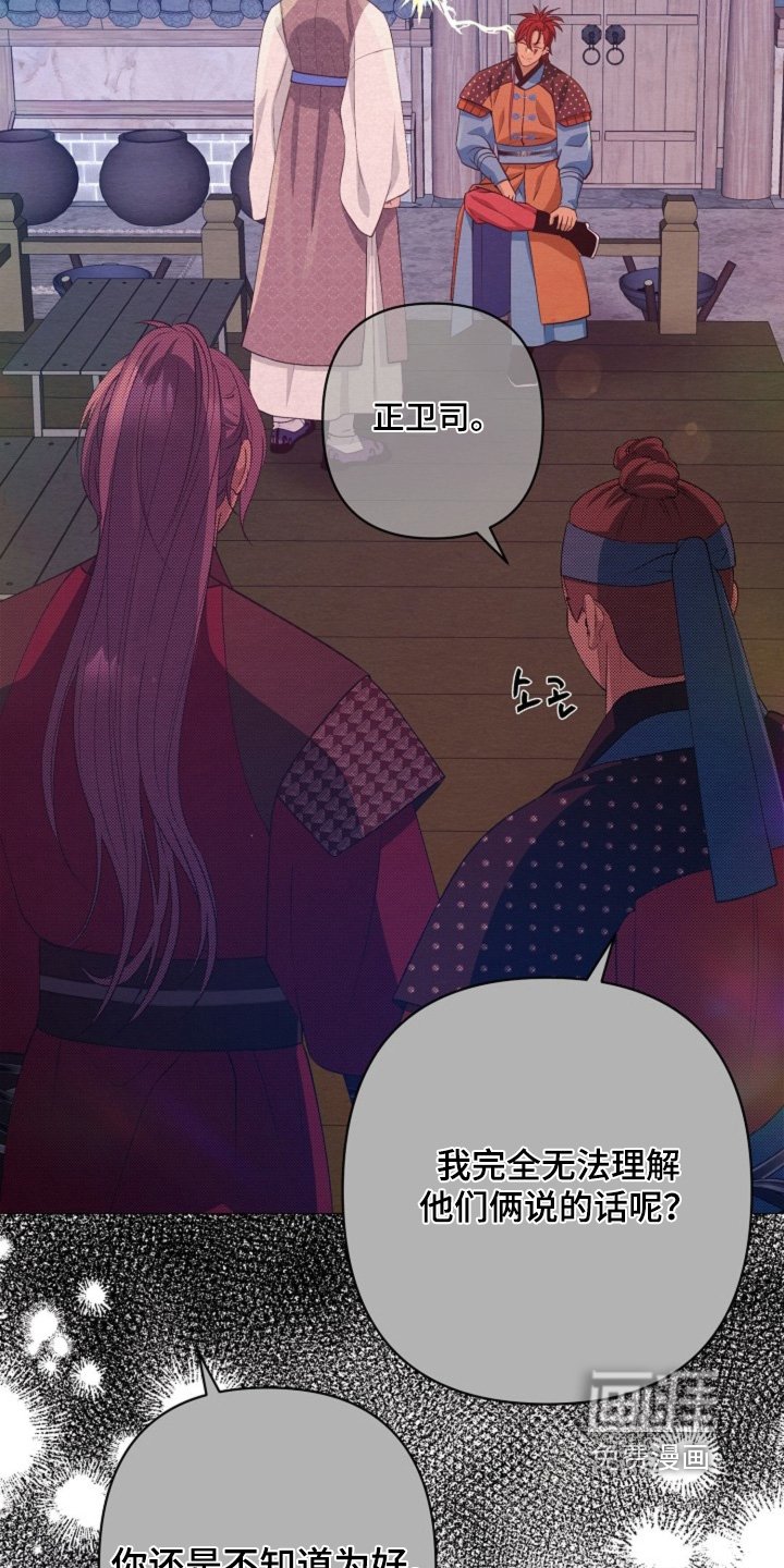 第98章：你来看我了
