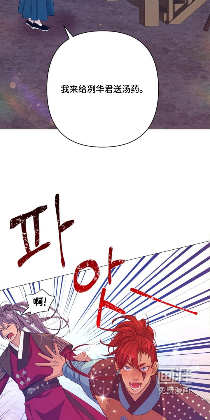 第98章：你来看我了