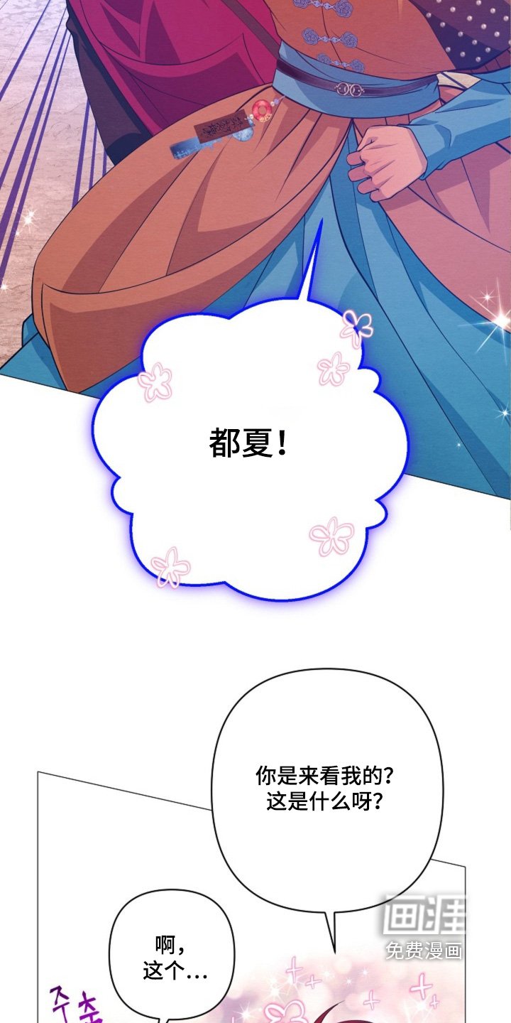 第98章：你来看我了