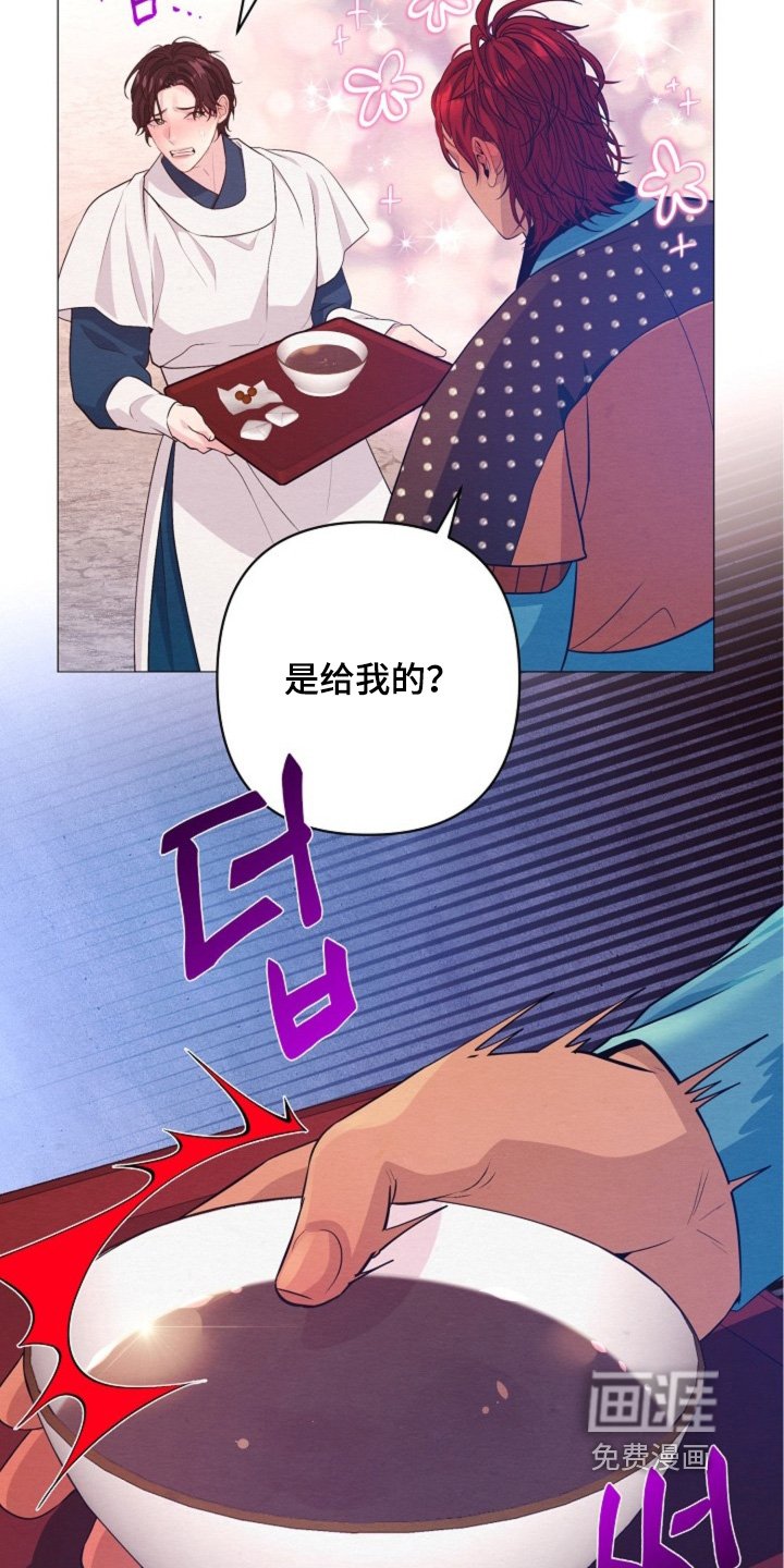第98章：你来看我了
