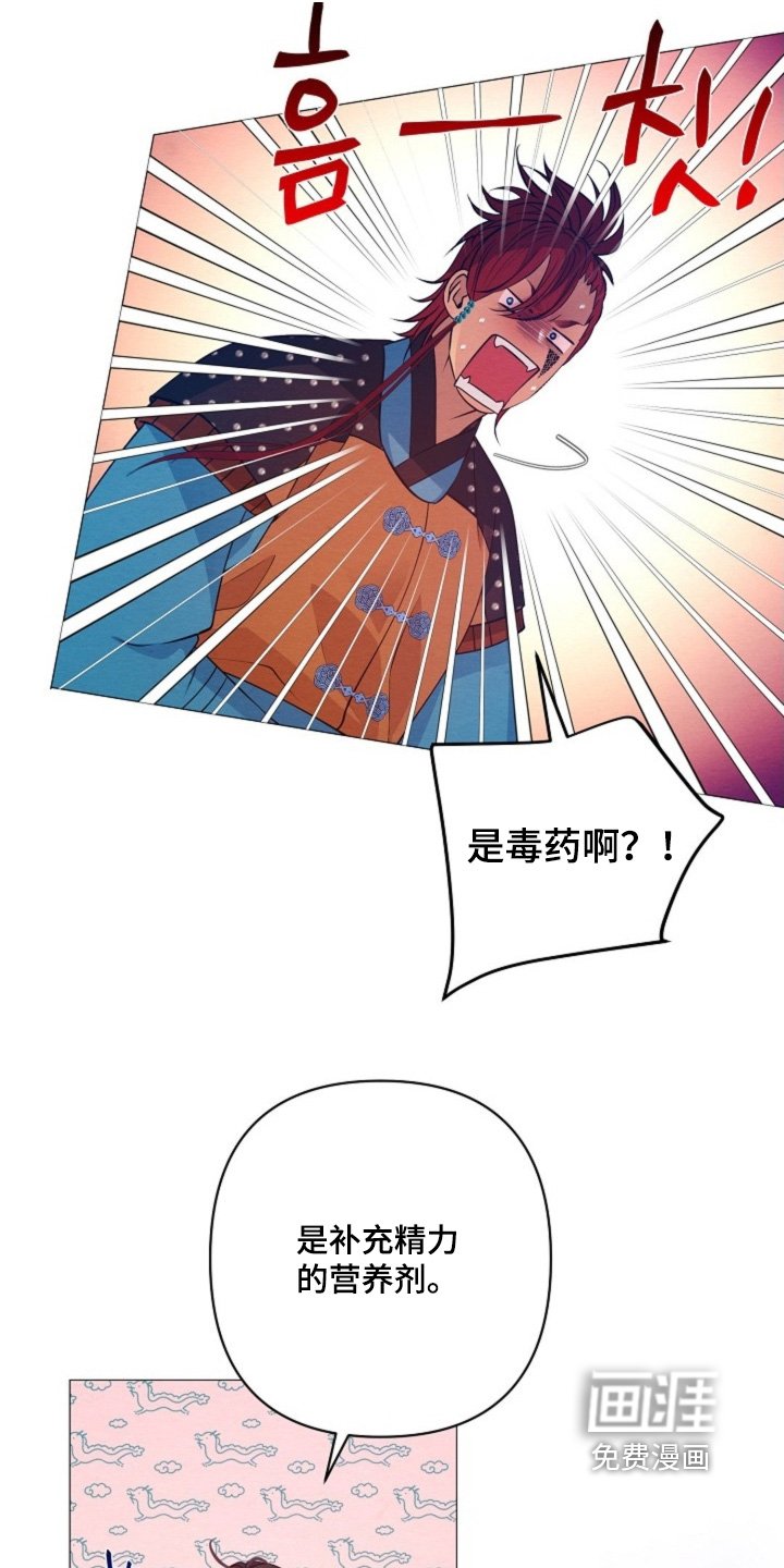 第99章：火热的力量