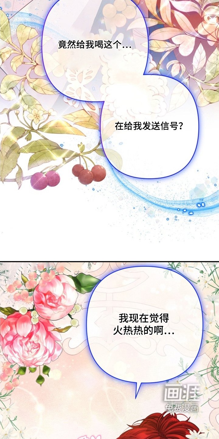 第99章：火热的力量