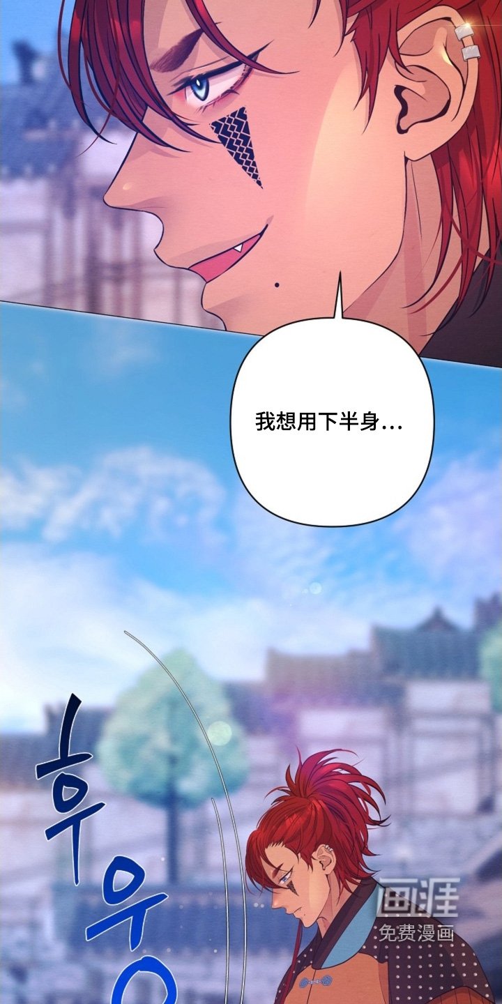 第99章：火热的力量