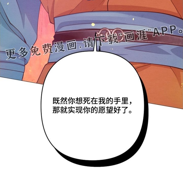 第99章：火热的力量