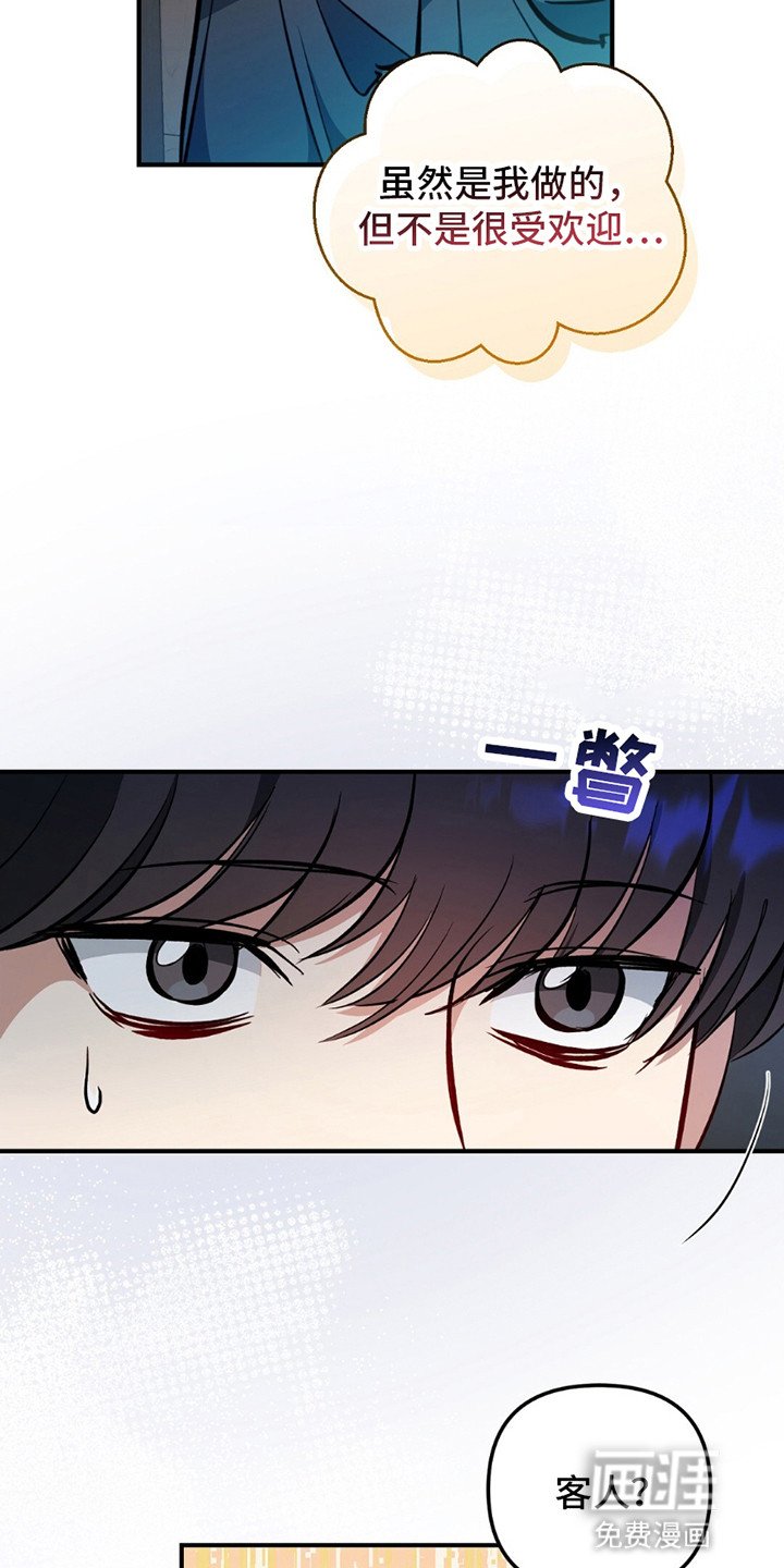 第1章：金曜日