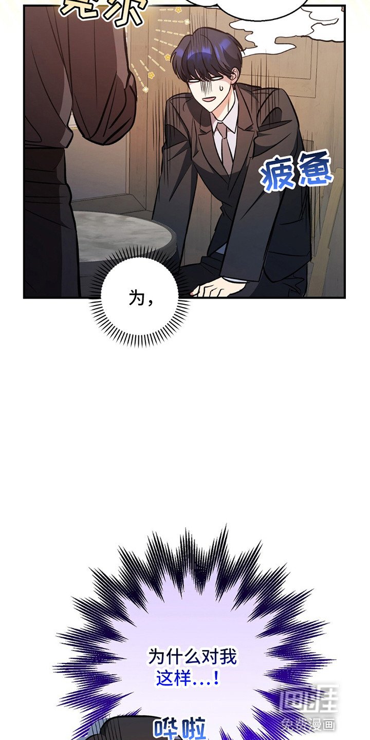 第1章：金曜日