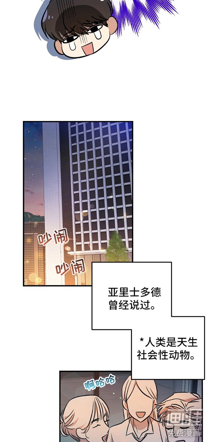第1章：金曜日