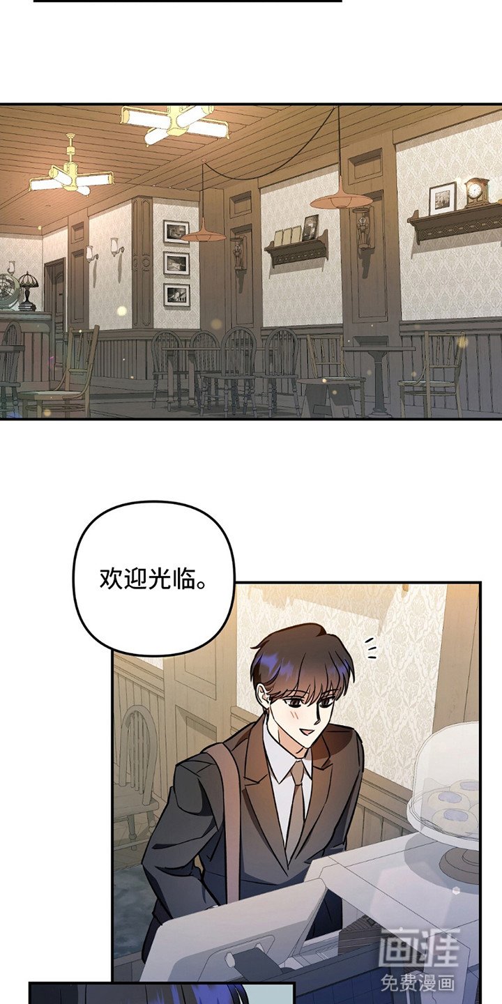 第1章：金曜日