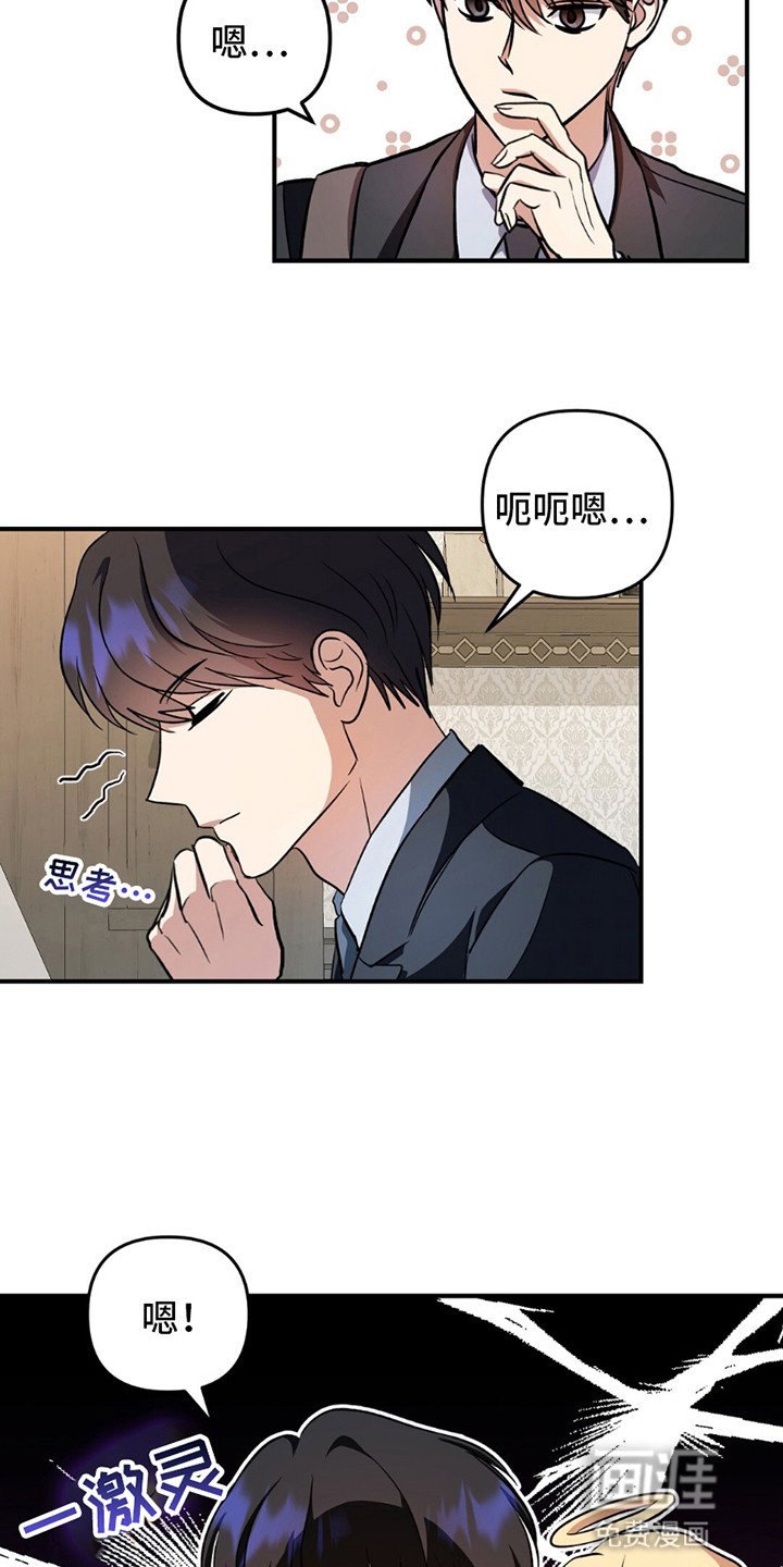 第1章：金曜日