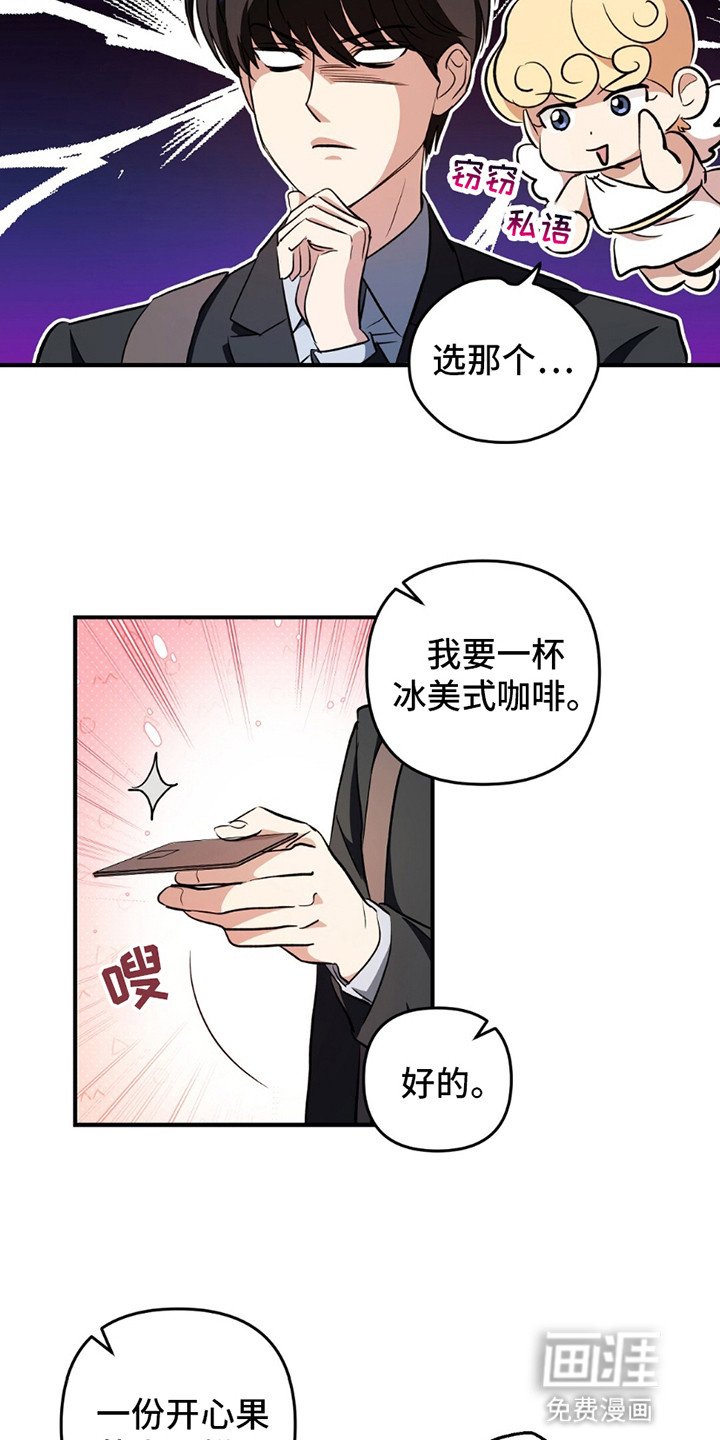 第1章：金曜日