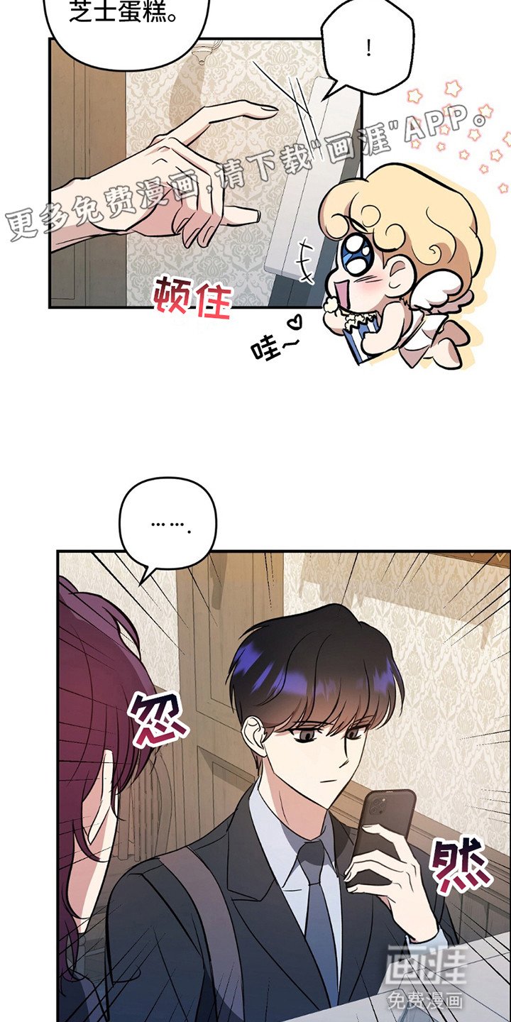 第1章：金曜日