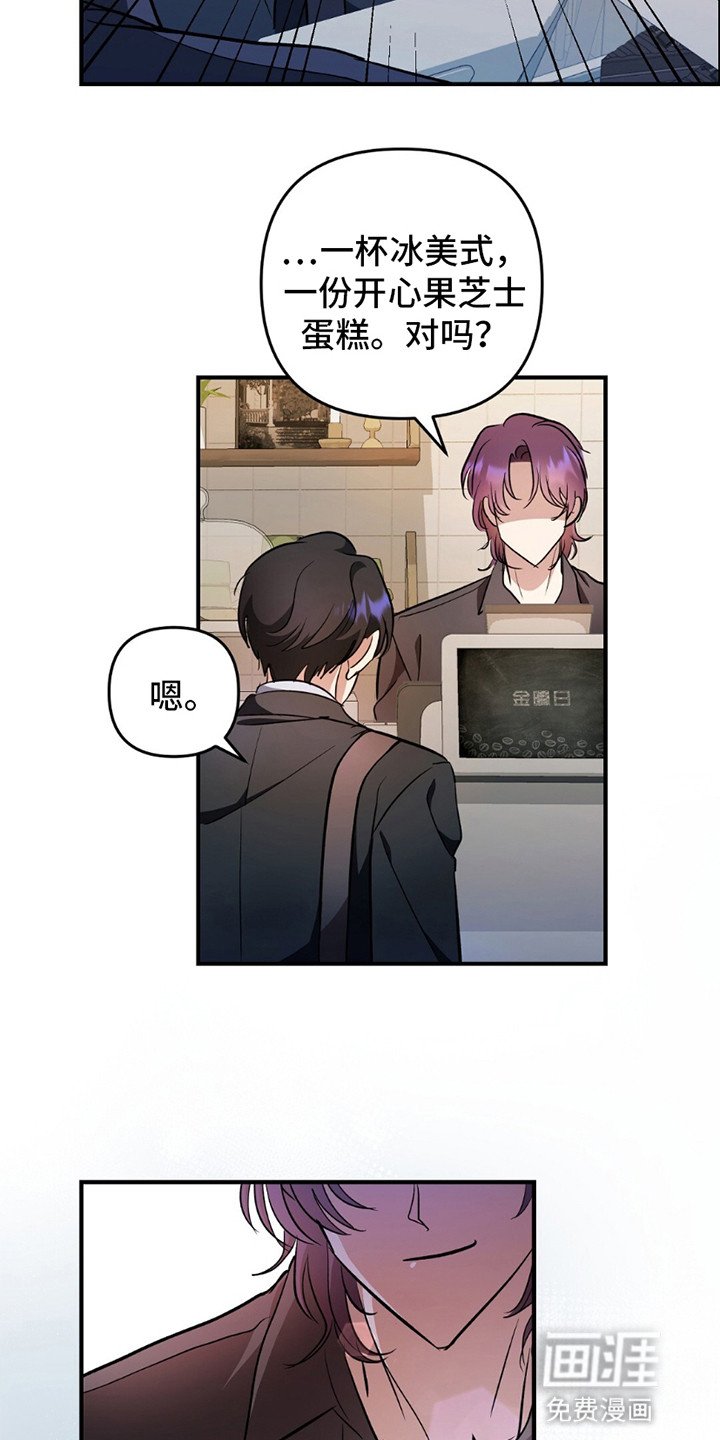 第1章：金曜日