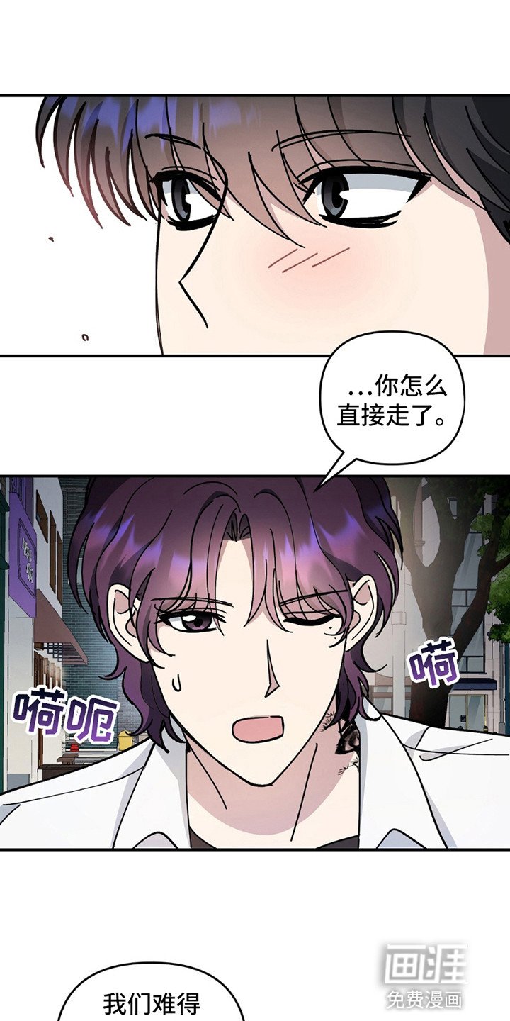 第10章：不嫌烦了
