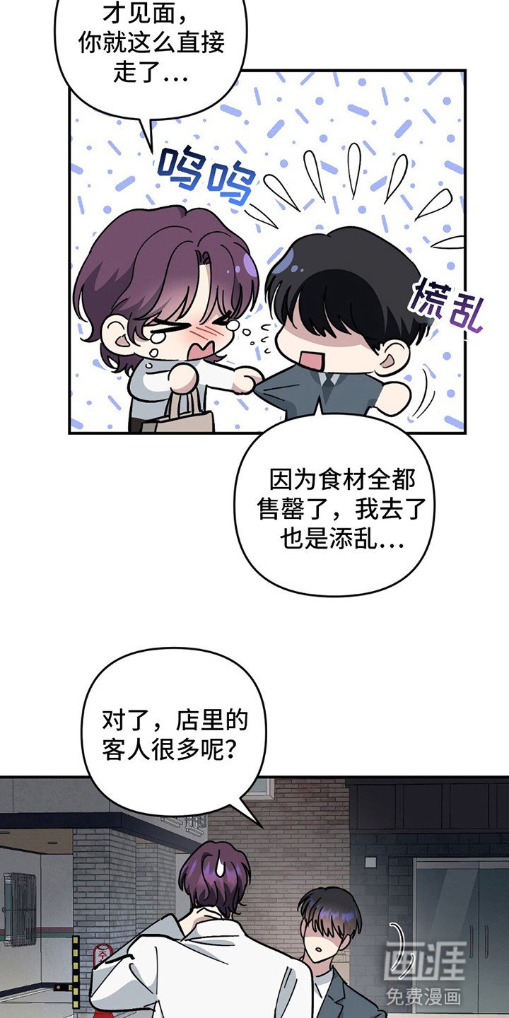 第10章：不嫌烦了