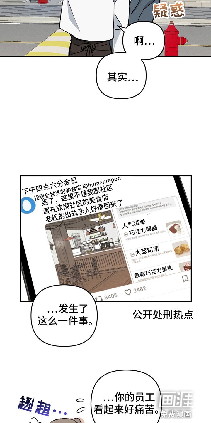 第10章：不嫌烦了