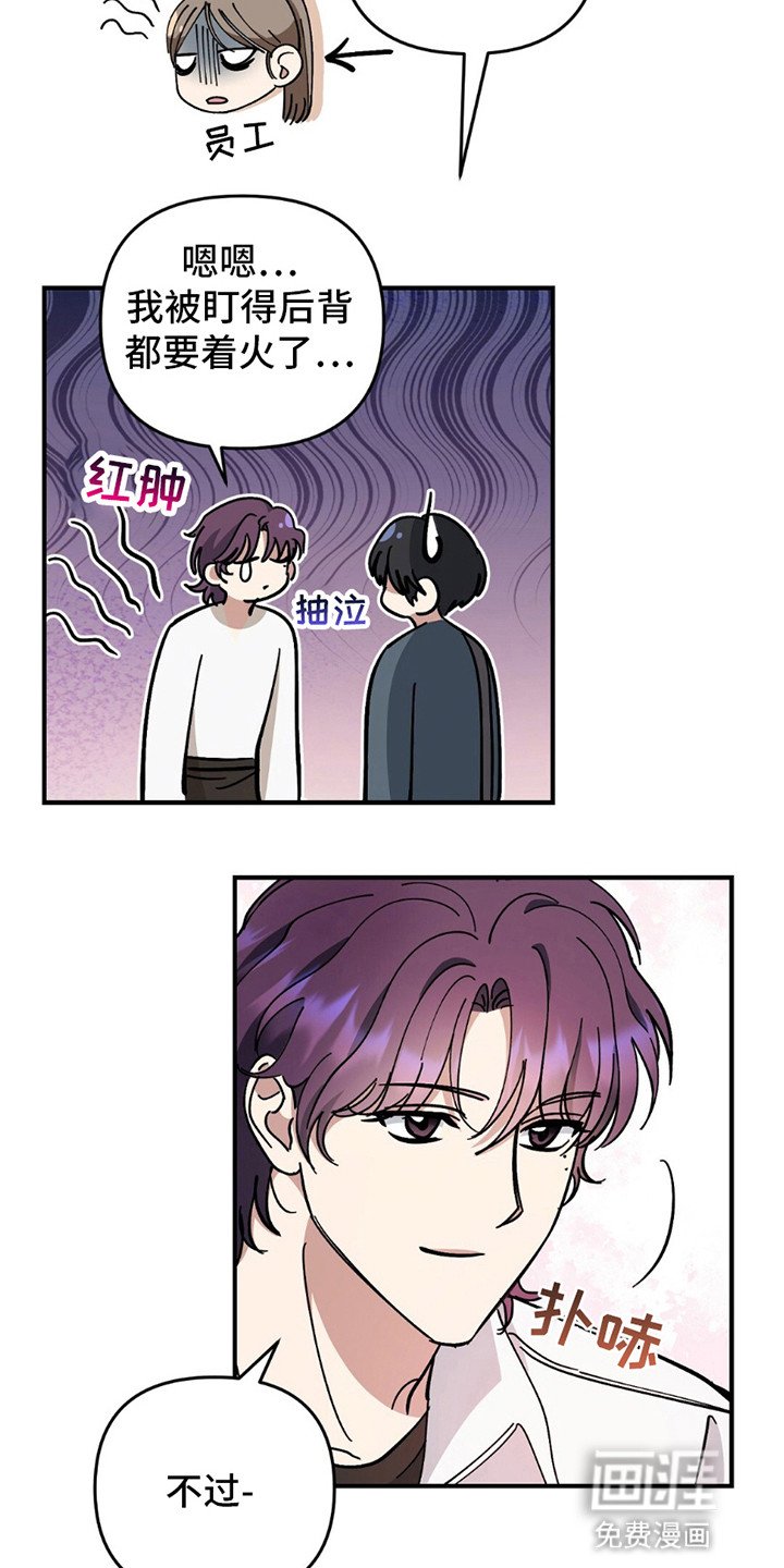 第10章：不嫌烦了