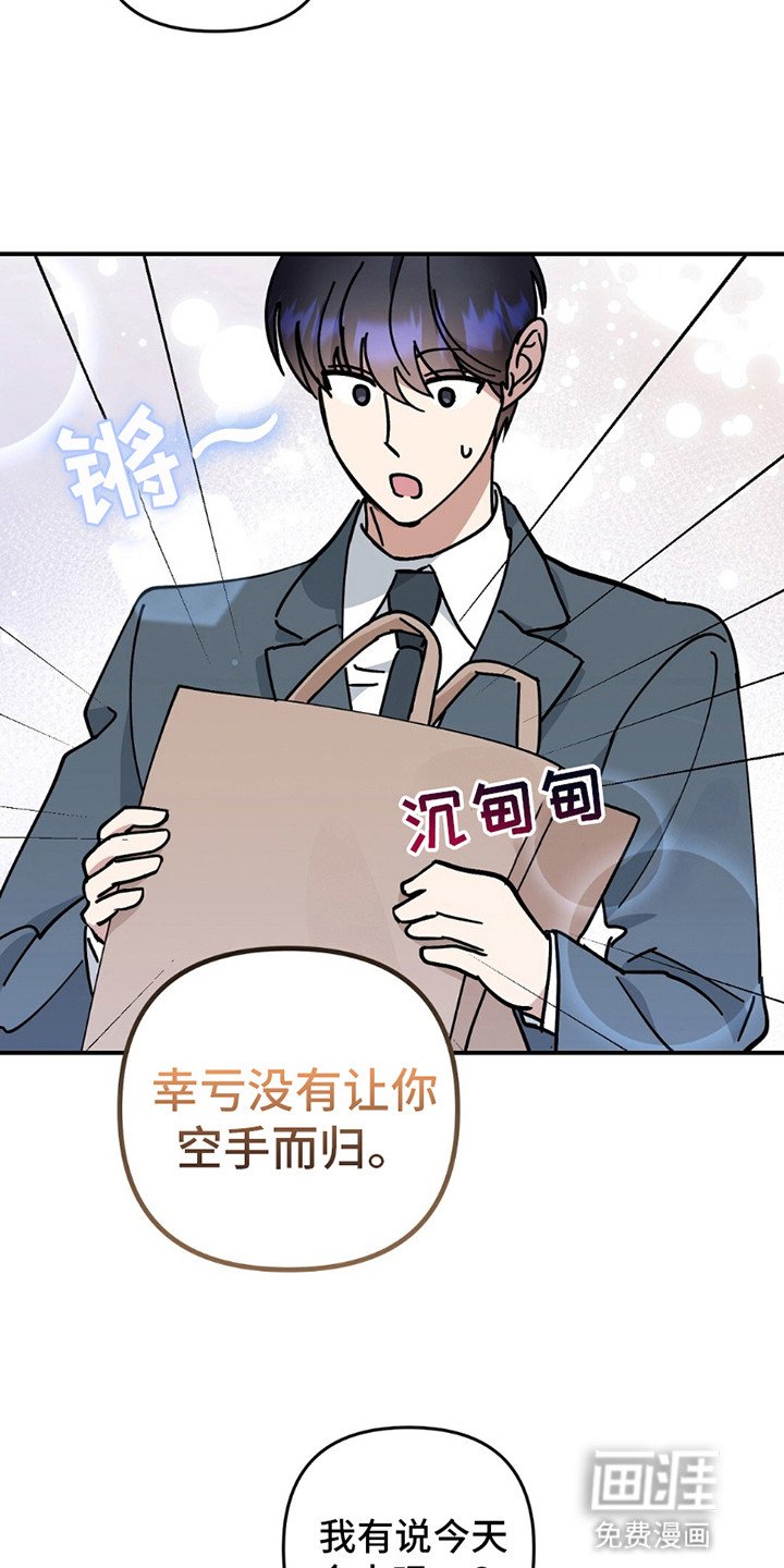 第10章：不嫌烦了