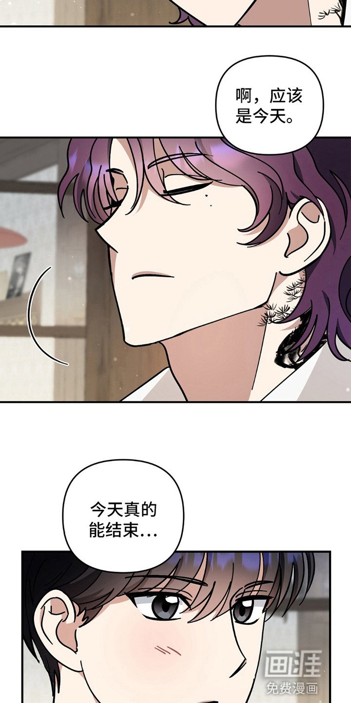第10章：不嫌烦了