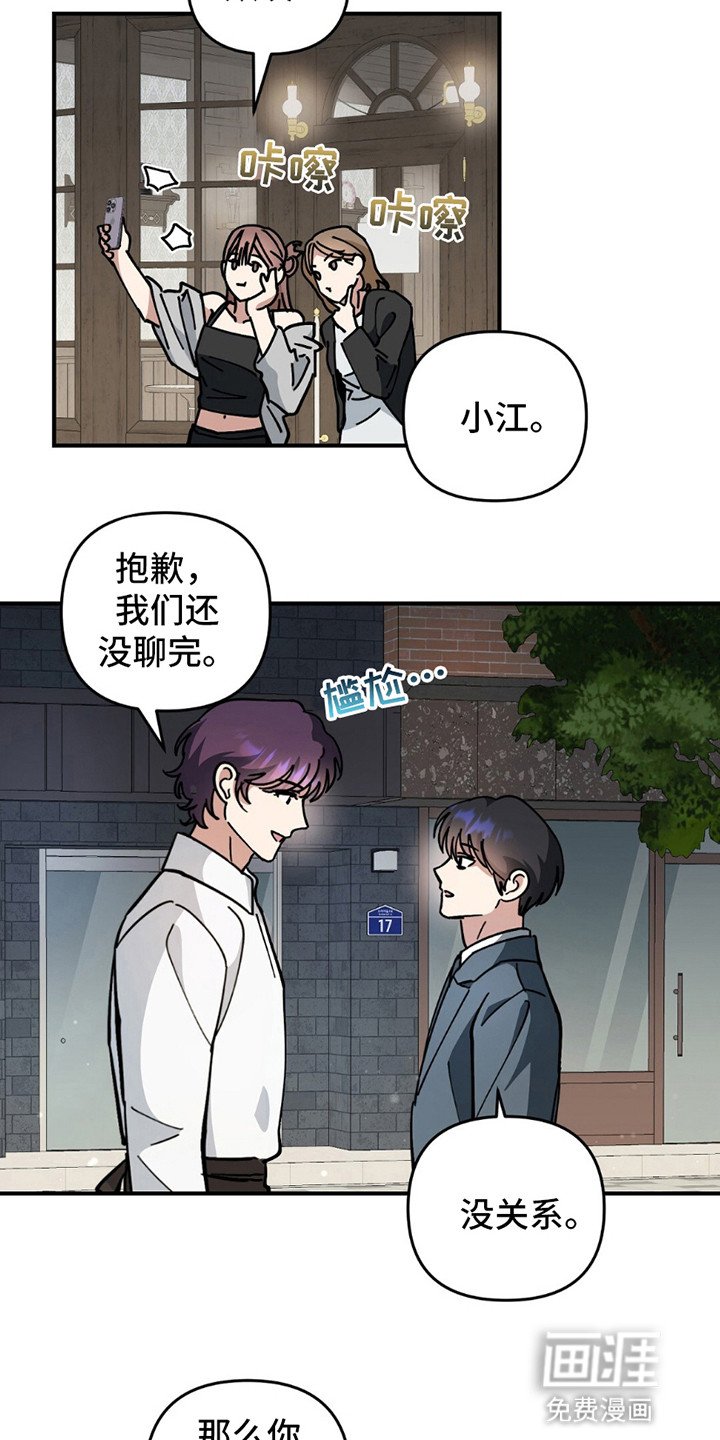 第10章：不嫌烦了