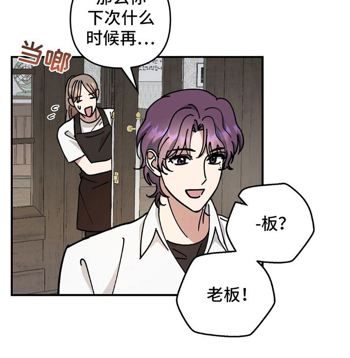 第10章：不嫌烦了