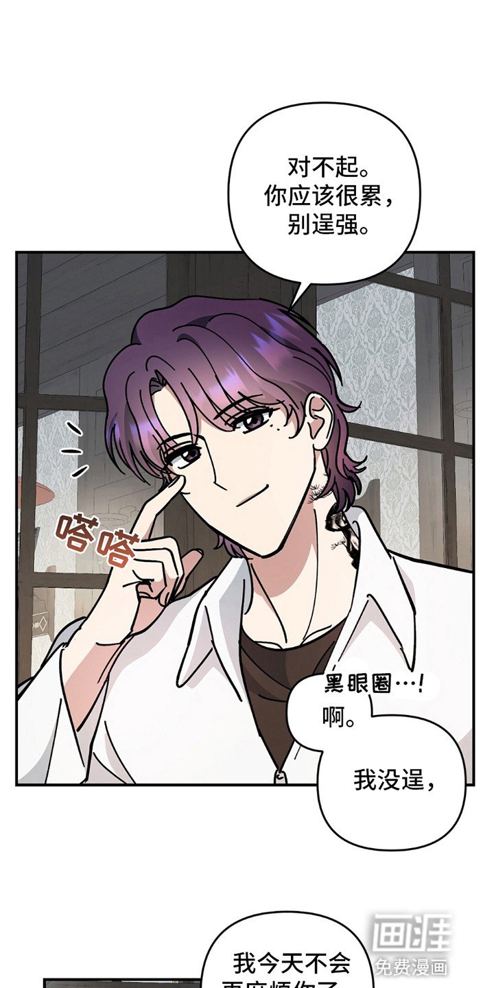 第10章：不嫌烦了
