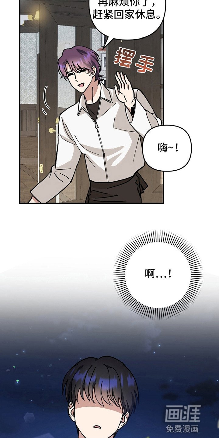 第10章：不嫌烦了