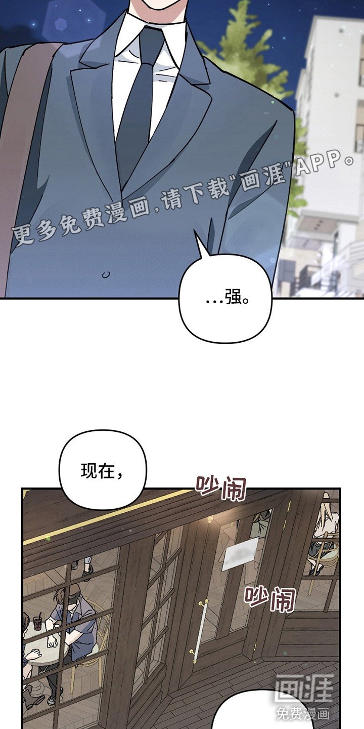 第10章：不嫌烦了