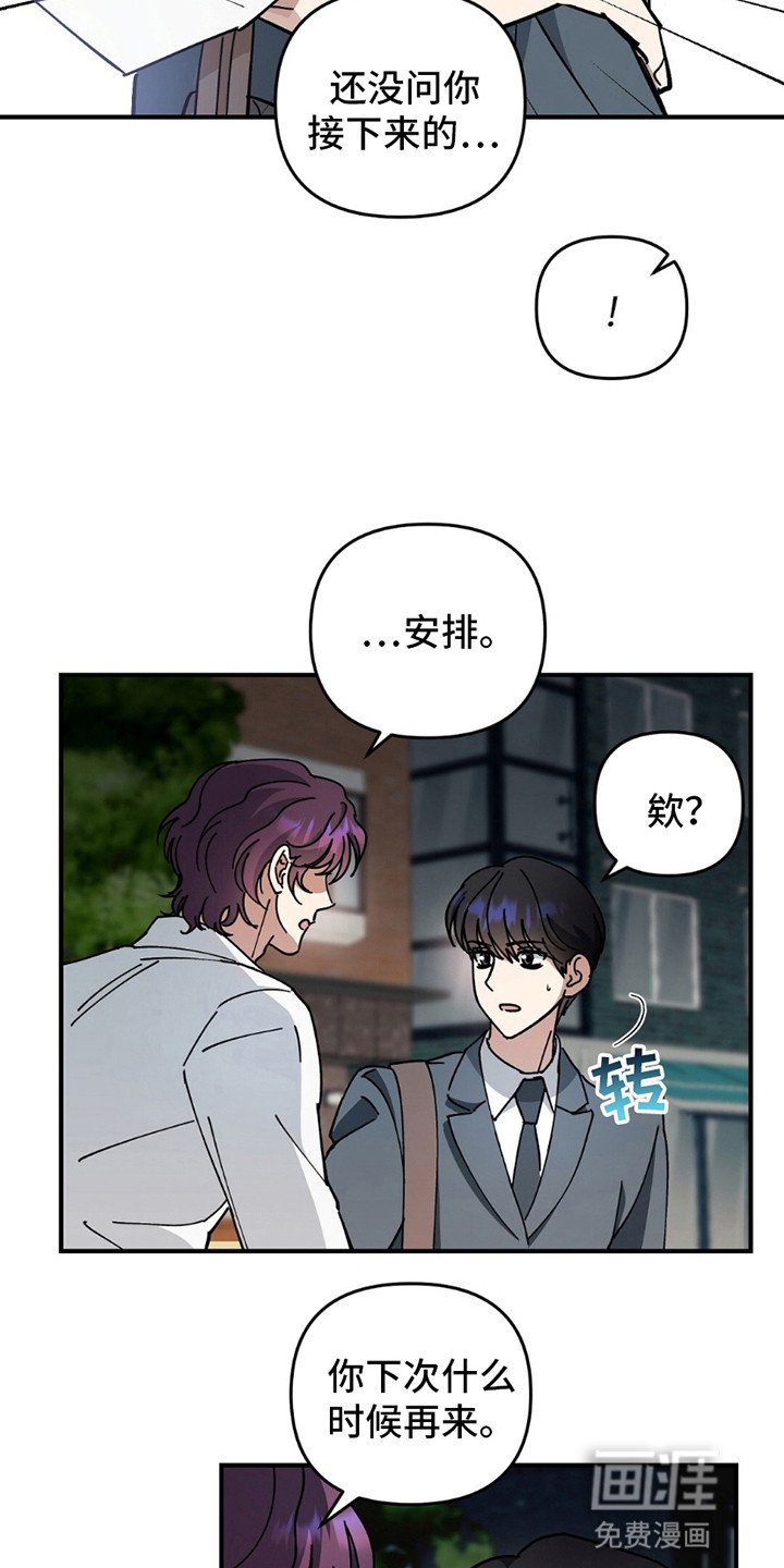 第11章：恋爱