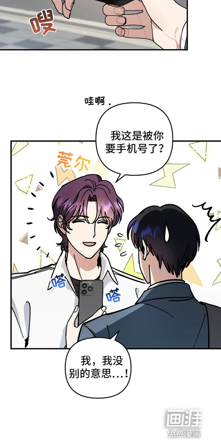 第11章：恋爱