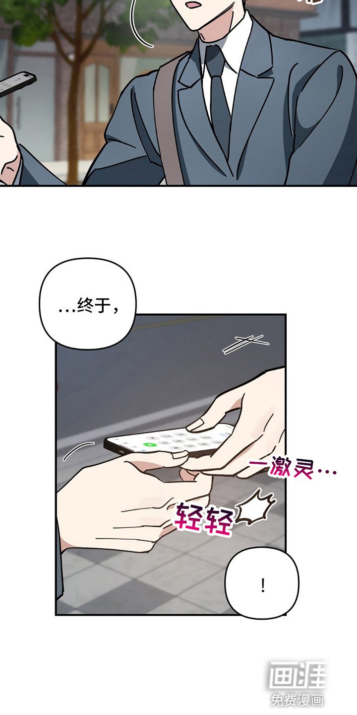 第11章：恋爱