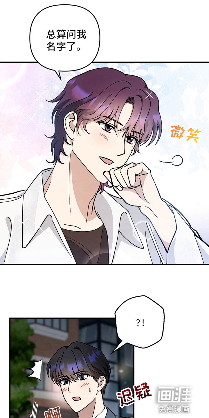 第11章：恋爱