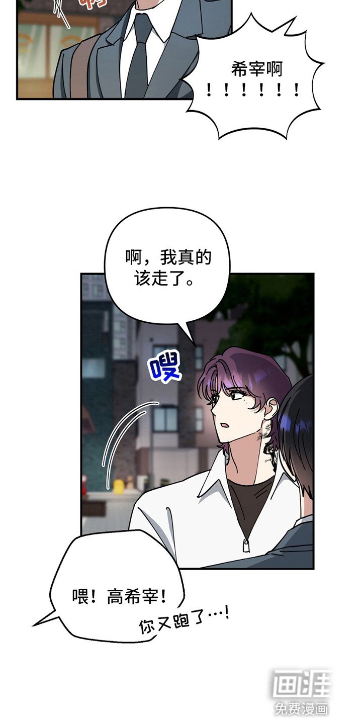 第11章：恋爱