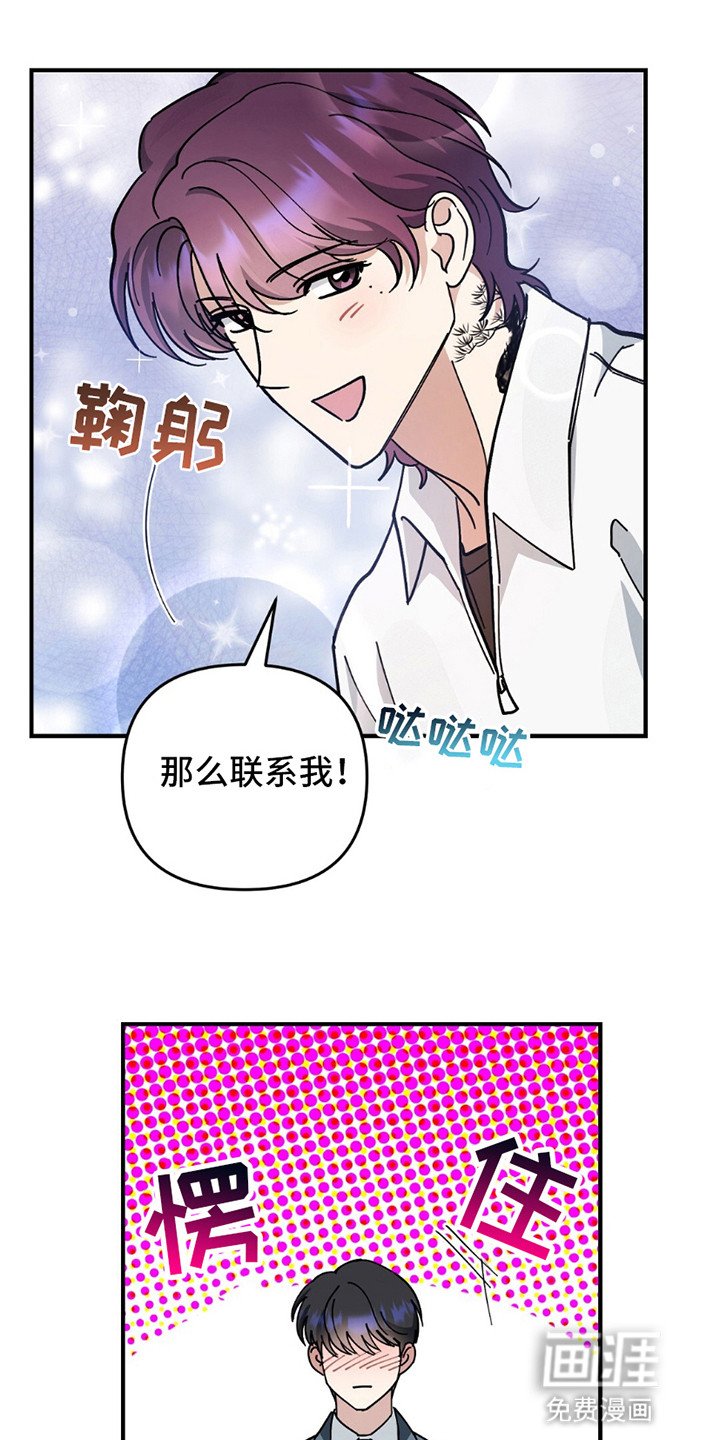 第11章：恋爱