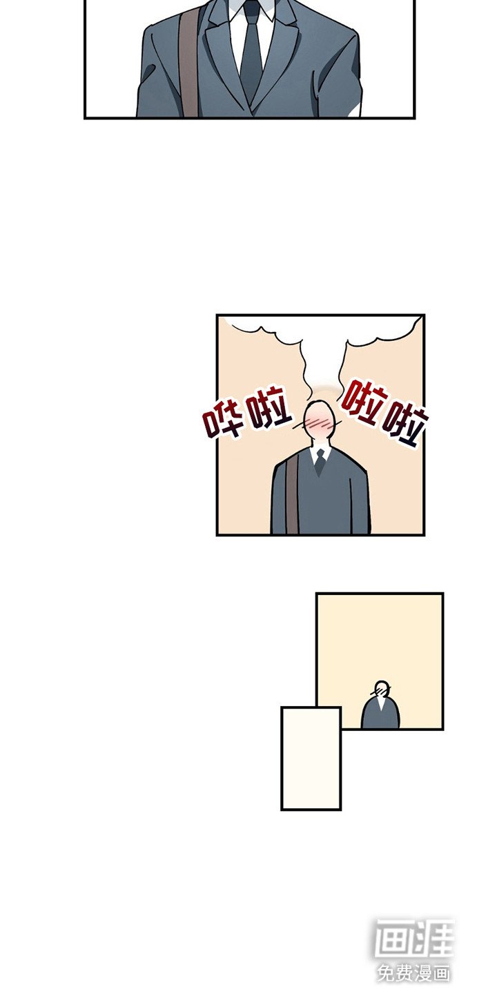 第11章：恋爱