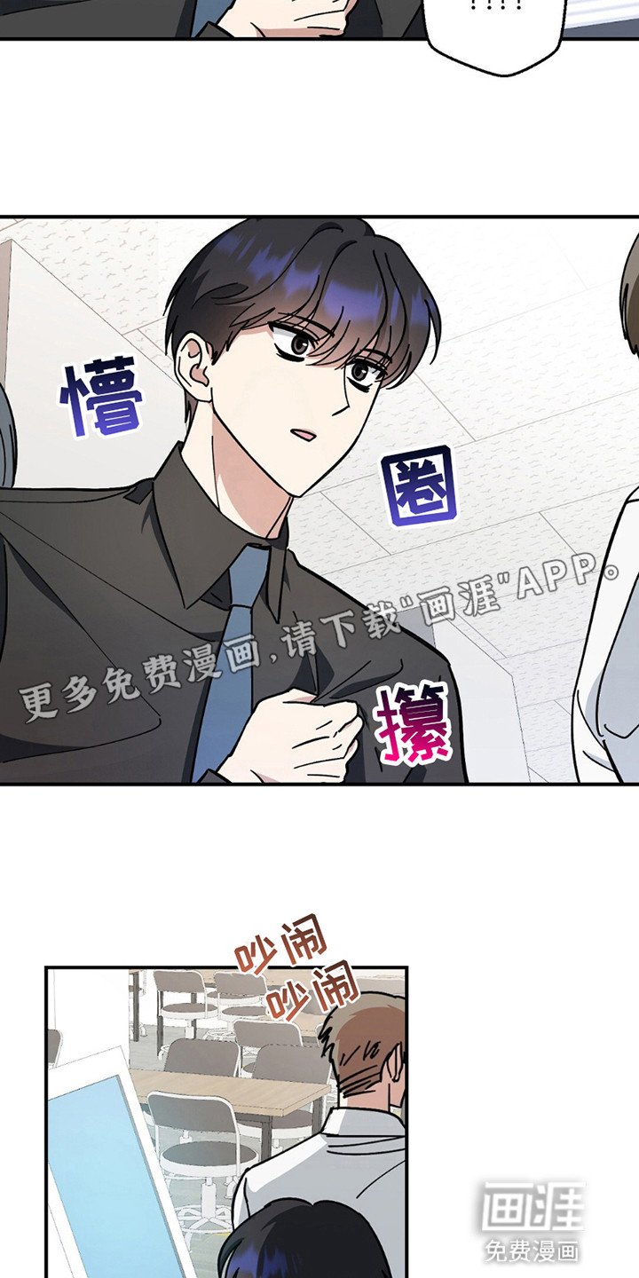 第11章：恋爱