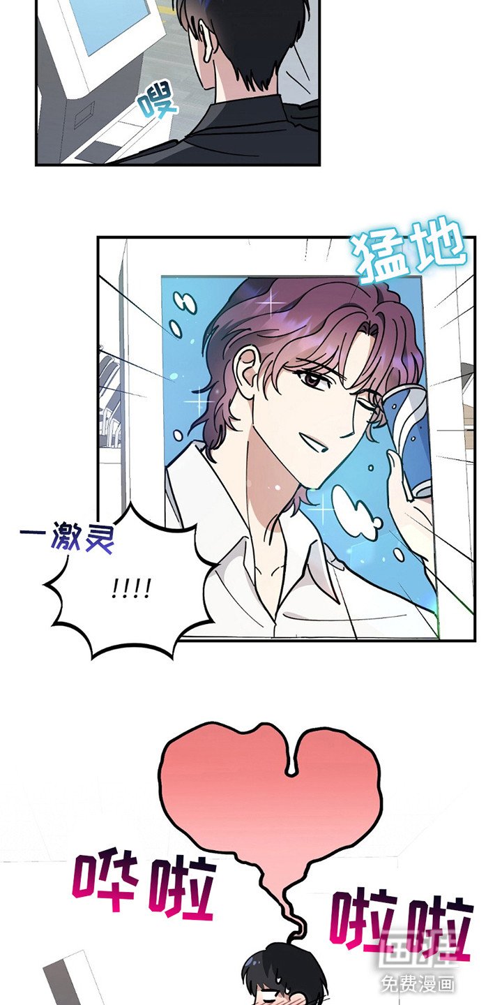 第11章：恋爱