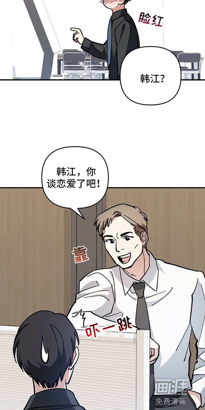第11章：恋爱