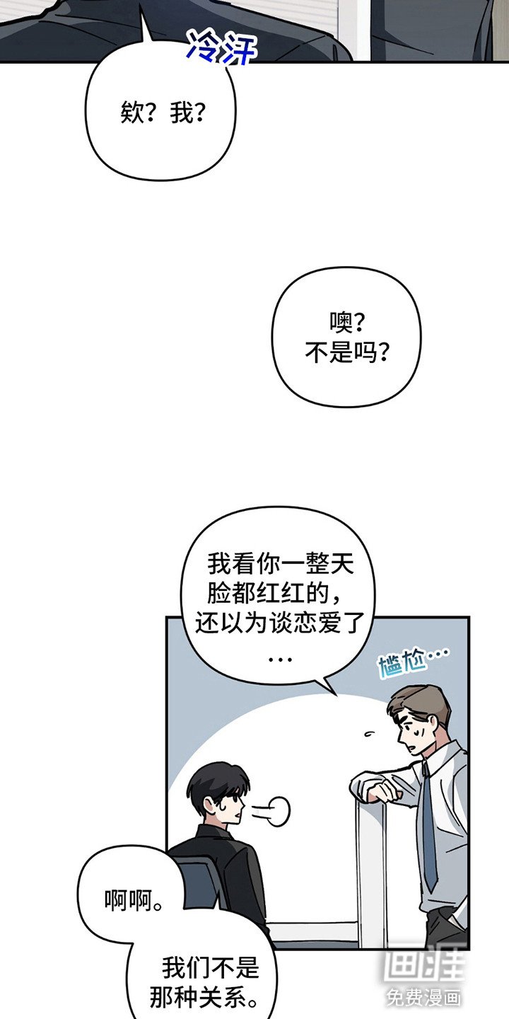第11章：恋爱